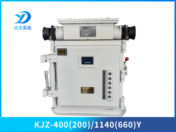 礦用隔爆兼本質(zhì)安全型低壓永磁機(jī)構(gòu)真空饋電開(kāi)關(guān)